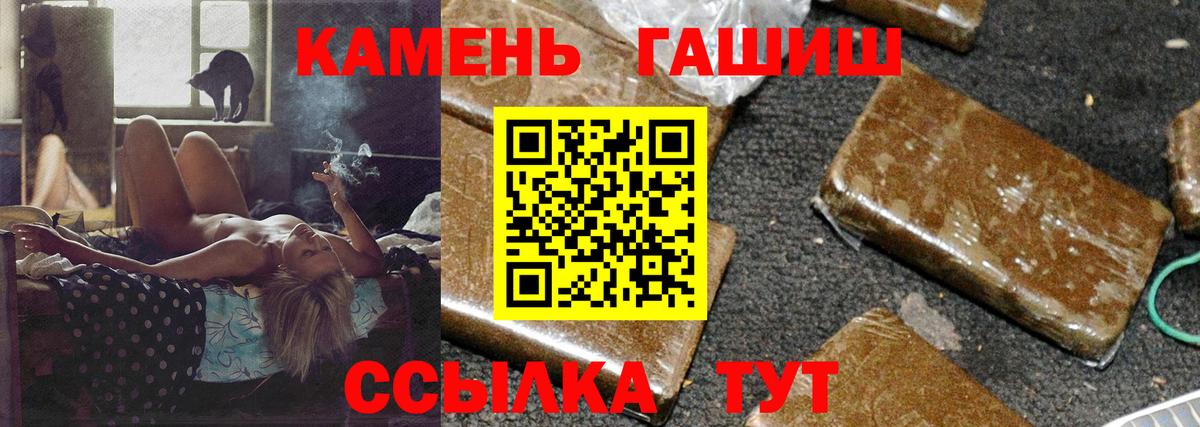 ГАШИШ VHQ  ГАШИШ  ГАШИШ 40% ТГК  Салехард  закладка  Вход с VPN 