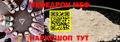 spice Будённовск