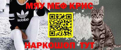 spice Будённовск