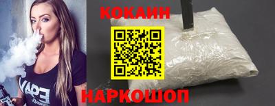 spice Будённовск
