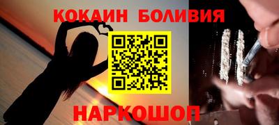кокаин колумбия Бузулук