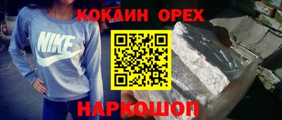 кокаин колумбия Бузулук