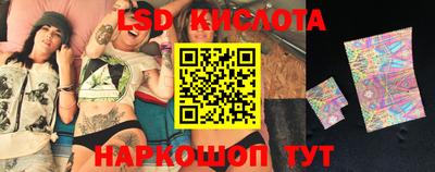 spice Будённовск