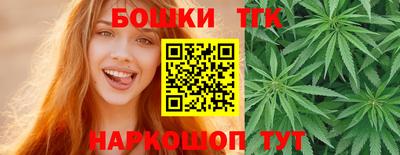 spice Будённовск