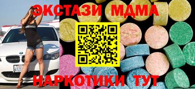 экстази Бугуруслан
