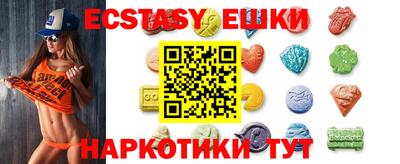 экстази Бугуруслан