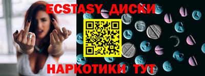 экстази Бугуруслан