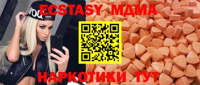 spice Будённовск