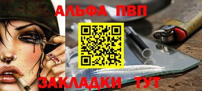 spice Будённовск