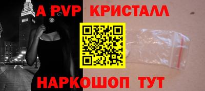 spice Будённовск