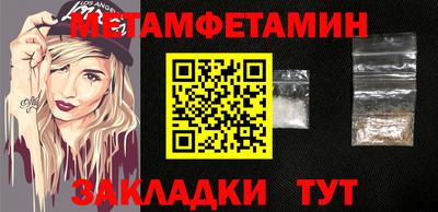 экстази Бугуруслан