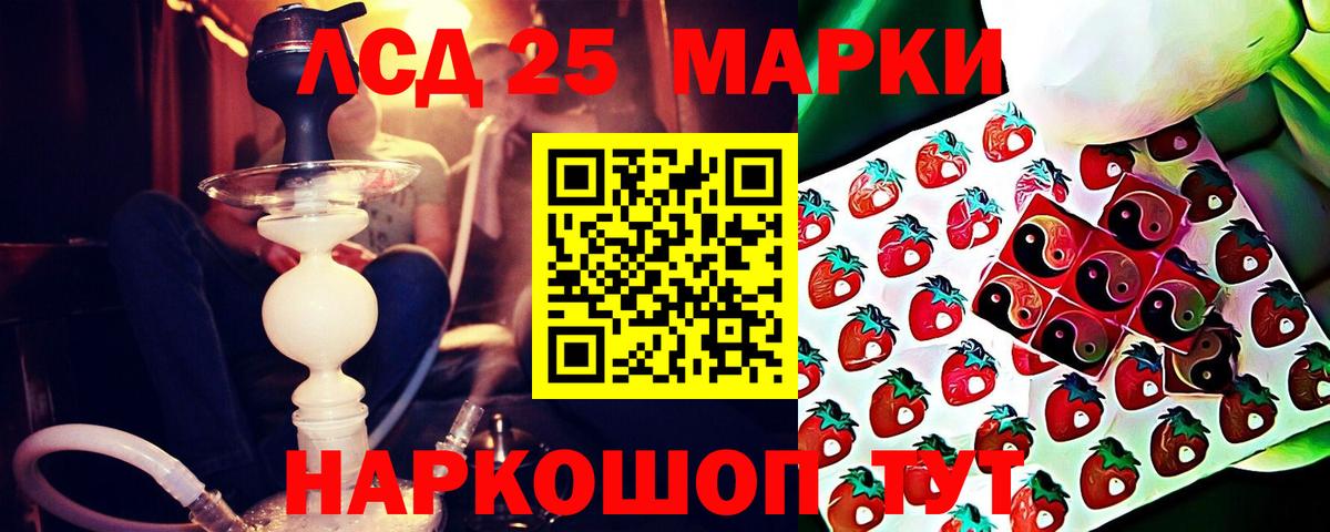Салехард  LSD-25 экстази ecstasy  ЛСД экстази кислота  Вход с VPN 