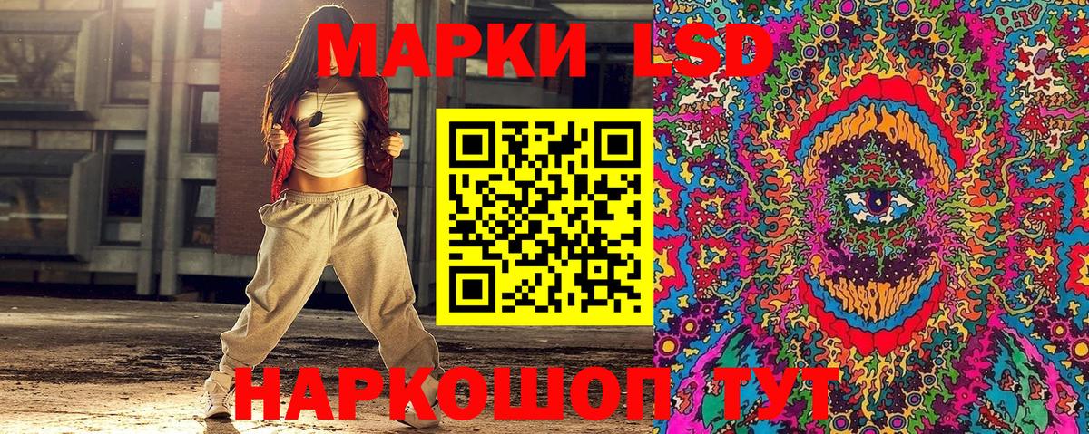 Салехард  Марки NBOMe 1500мкг  Марки NBOMe  Вход с VPN 