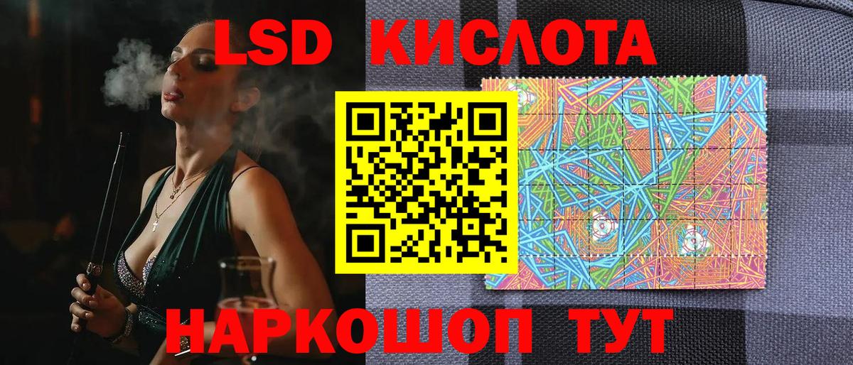 Марки NBOMe 1,5мг Салехард