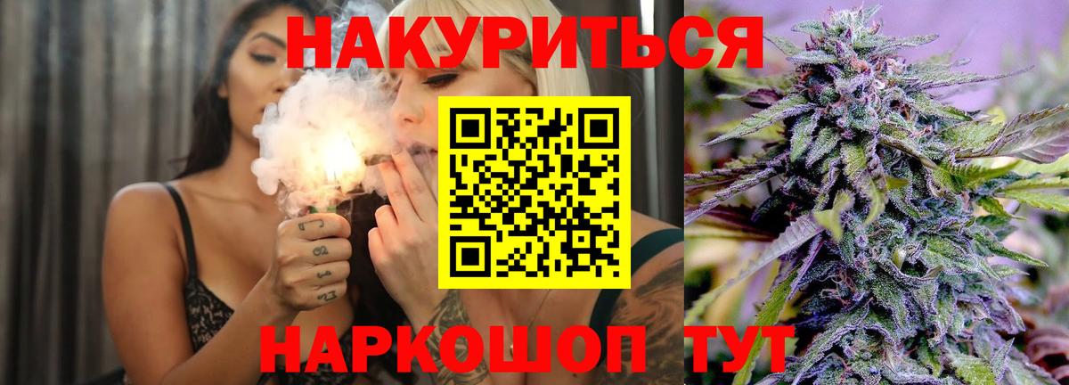 Шишки марихуана марихуана Салехард